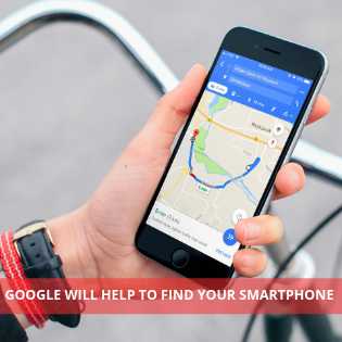 google_will_help_to_trace_your_smartphone
